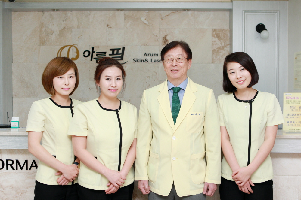 아름필피부과의료진